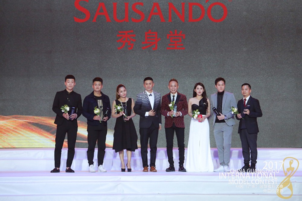 2017 southern China Fashion Festival - annual skin care technology innovation award